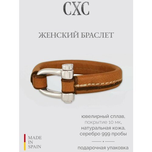 Купить Жесткий браслет CXC, коричневый, бежевый
Женский браслет, ручной работы из ювели...