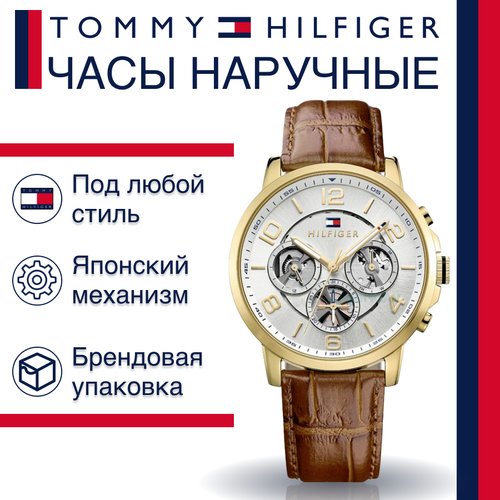 Купить Наручные часы TOMMY HILFIGER, белый, золотой
Мужские часы Tommy Hilfiger 1791291...