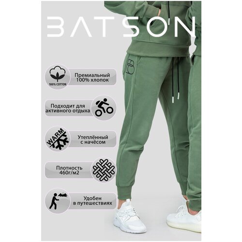 Купить Брюки Batson, размер XS, хаки
Спортивные брюки-джоггеры Batson QR EVERY UNI из б...