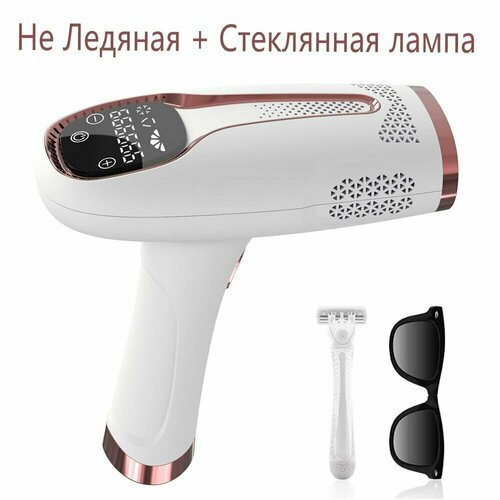 Купить Лазерный фотоэпилятор для удаления волос
【100% безопасное средство для удаления...