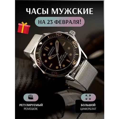 Купить Наручные часы NOPRINTS, желтый, серебряный
NOPRINT NPO11 – это стильные мужские...