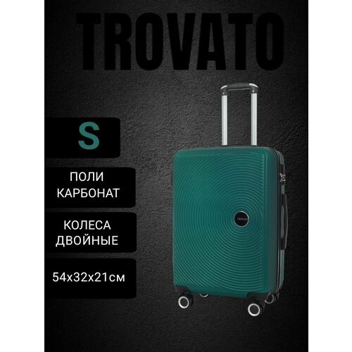 Купить Чемодан , 30 л, зеленый
К вашему внимаю стильный и надежный чемодан S TROVATO из...