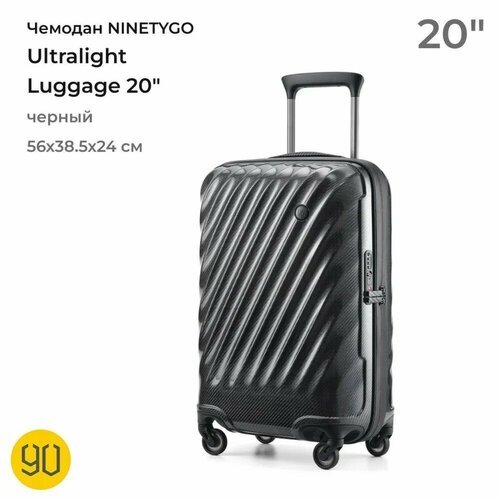 Купить Чемодан NINETYGO Ultralight Luggage 112701, 33 л, размер M, черный
Чемодан NINET...