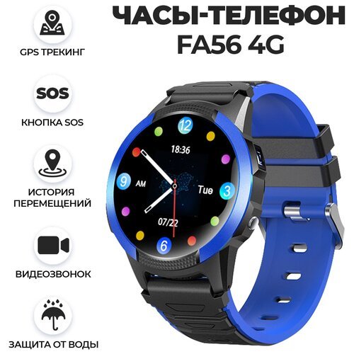 Купить Wonlex Часы Smart Baby Watch FA56 4G c GPS и видеозвонком (Синий)
Smart Baby Wat...