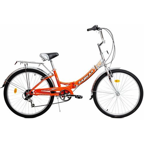 Купить Складной велосипед Байкал - 26 (АВТ-2612), Оранжевый
Байкал 26 (АВТ-2612) – горо...
