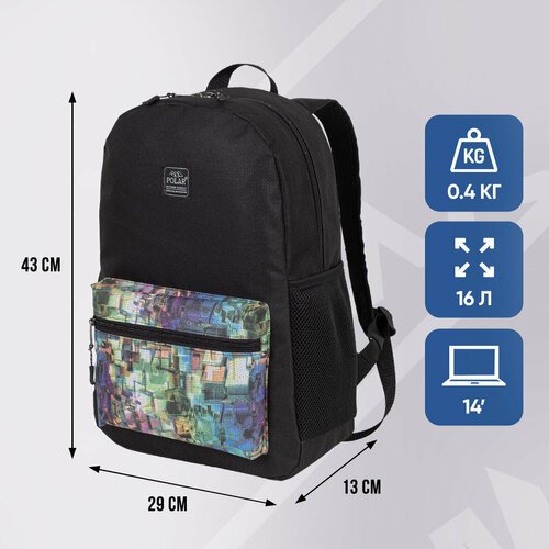 Купить Городской рюкзак Polar П17001-2 Черный
Практичный вместительный рюкзак для девуш...