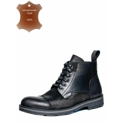 Купить Ботинки BUL'VAR, размер 44, черный
Наши мужские кожаные ботинки - сочетание каче...