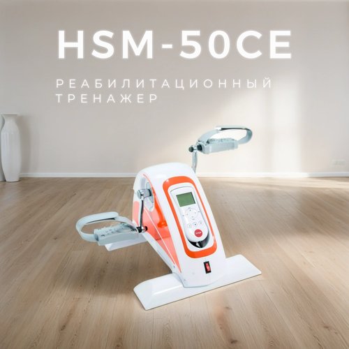 Купить Мини-велотренажер Мега-Оптим HSM-50CE, оранжевый
• автоматическая программа вращ...