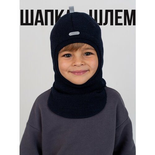 Купить Шапка-шлем LVGroup демисезонная, размер 48/50, синий
Детская шапка-шлем выполнен...