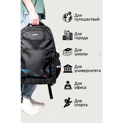 Купить Рюкзак для подростков, мужской, черный
Рюкзак городской разработан для учащихся...