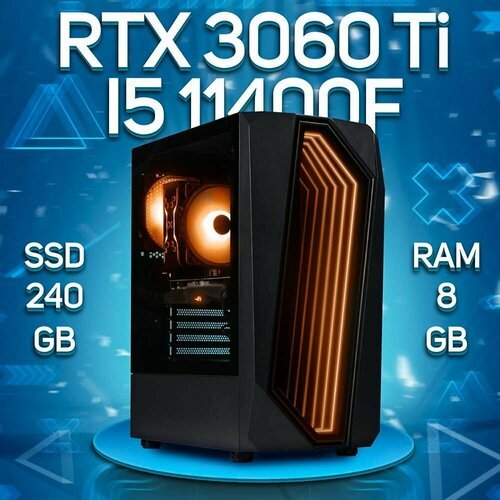Купить Игровой ПК Intel Core i5-11400f, NVIDIA GeForce RTX 3060 Ti (8 Гб), DDR4 8gb, SS...