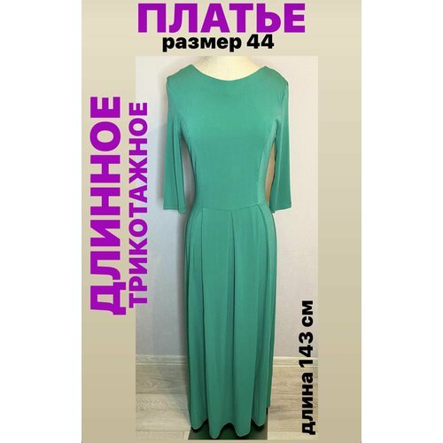 Купить Платье размер 38, светло-зеленый
Платье женское длинное трикотажное, размер 44<b...