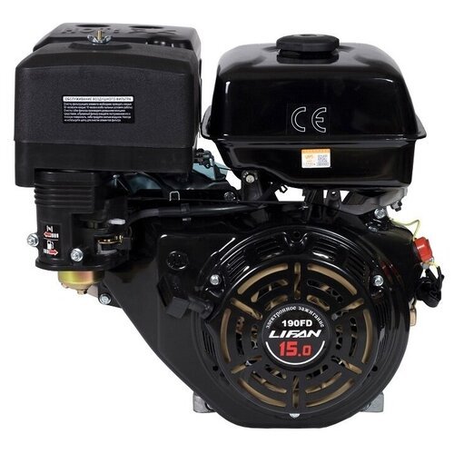 Купить Бензиновый двигатель LIFAN 190FD D25 7A, 15 л.с.
Характеристики:<br><br>Мощность...