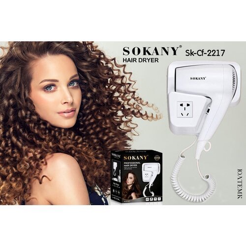 Купить Настенный подвесной Фен для волос /SK-CF-2217/1200 Вт/горячий и холодный поток/р...