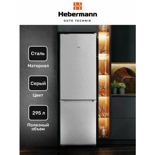 Купить Холодильник отдельностоящий HKB189.0IX
Отдельностоящий холодильник HKB189.0 — ид...