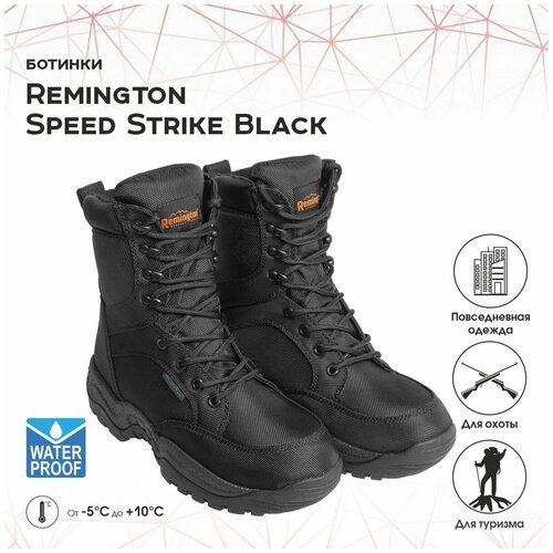 Купить Ботинки Reminton Speed Strike Black р. 42
Ботинки для охоты Remington Speed Stri...