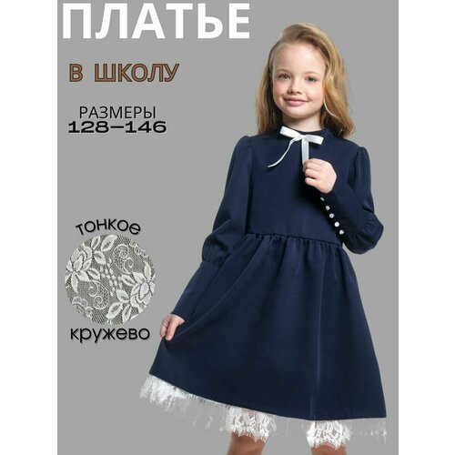 Купить Школьное платье Mini Maxi, размер 140, синий
Отличный вариант для девочки в каче...