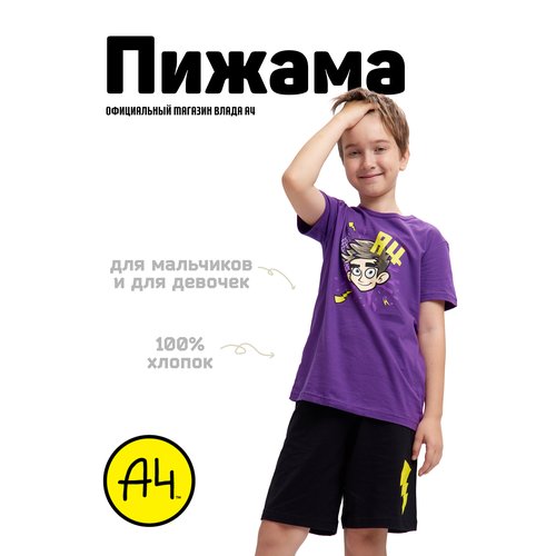 Купить Пижама А4, размер 5XS, фиолетовый, черный
Пижама от магазина Влада А4 выполненна...