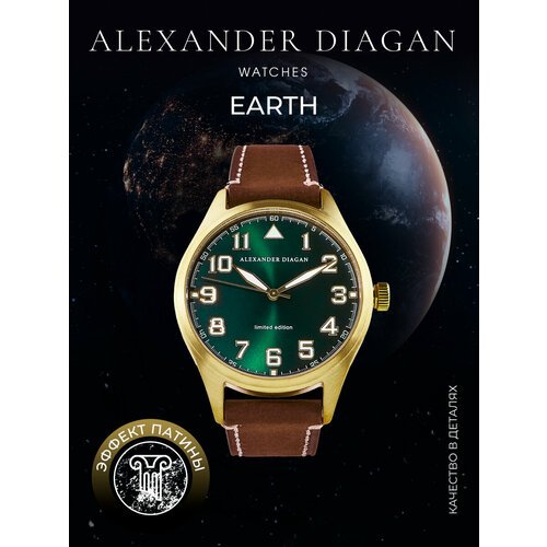 Купить Наручные часы Alexander Diagan, коричневый
Премиальные наручные часы Earth бренд...