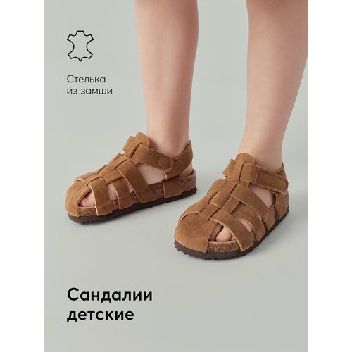 Купить Сандалии Happy Baby, размер 26, коричневый
Классический дизайн сандалий легко со...