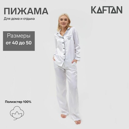 Купить Пижама Kaftan, размер 40, белый
Пижама женская (рубашка и брюки) KAFTAN Queen ра...