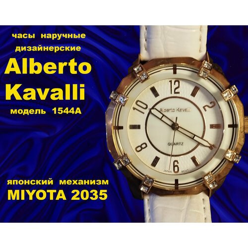 Купить Наручные часы Alberto Kavalli KAVALLI_1544A, бордовый, белый
Поклонникам качеств...