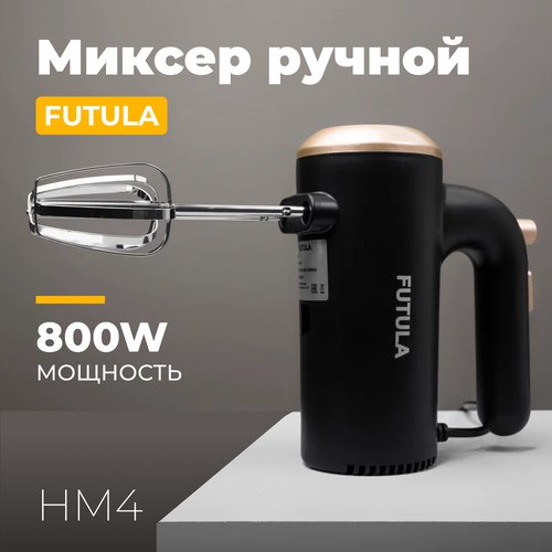 Купить Миксер кухонный Futula HM4
Ручной Futula HM4 с двумя насадками в комплекте - мно...