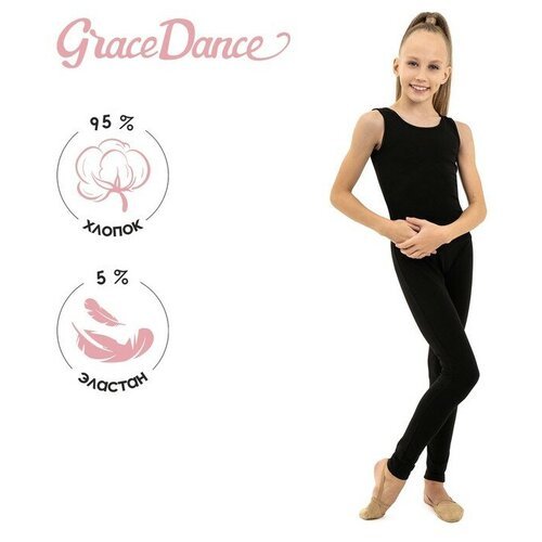 Купить Комбинезон Grace Dance , размер 28
В комплекте 1 шт.<br><p>Комбинезон предназнач...
