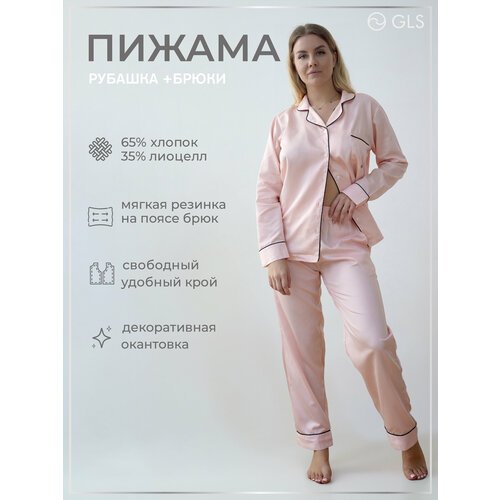 Купить Пижама , размер L, розовый
Идеальное для сна качество ткани 65% хлопок 35% лиоце...