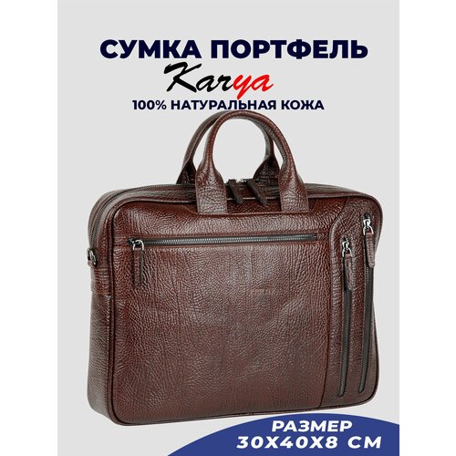 Купить Сумка KARYA, коричневый
Мужская сумка-портфель Karya выполнена из высококачестве...