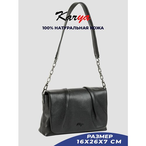 Купить Сумка кросс-боди KARYA, черный
Сумка от Karya - прекрасный выбор для женщин, цен...