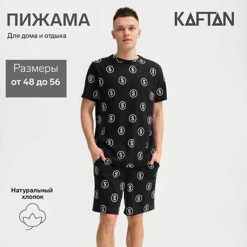 Купить Пижама Kaftan, размер 54, черный, красный
Пижама мужская от KAFTAN: хлопок 100%....