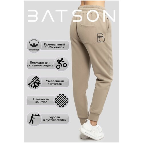 Купить Брюки Batson, размер M, коричневый
Спортивные брюки-джоггеры Batson QR EVERY UNI...
