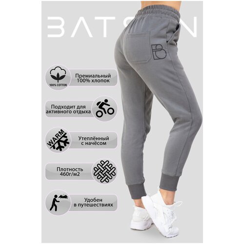 Купить Брюки Batson, размер XS, серый
Спортивные брюки-джоггеры Batson QR EVERY UNI из...