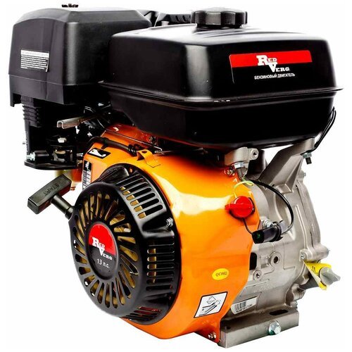 Купить Двигатель бензиновый RedVerg RD190F
Характеристики<br>Тип двигателя: бензиновый<...