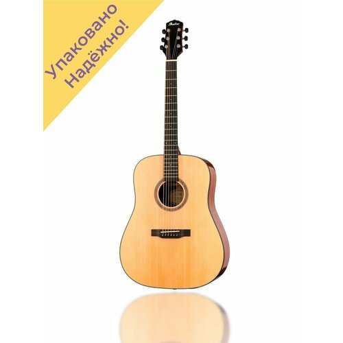 Купить D-RE Электроакустическая гитара
D-RE Электроакустическая гитара, цвет натуральны...