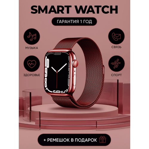 Купить Смарт часы Smart Watch, красный
Смарт часы это полезный и современный гаджет кот...