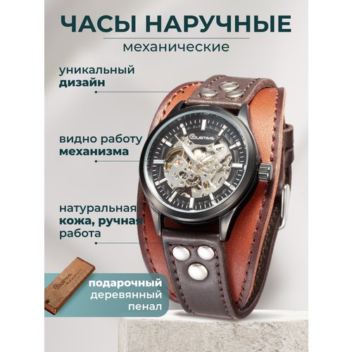 Купить Наручные часы YOURTIME, черный
Часы женские наручные механические от российского...