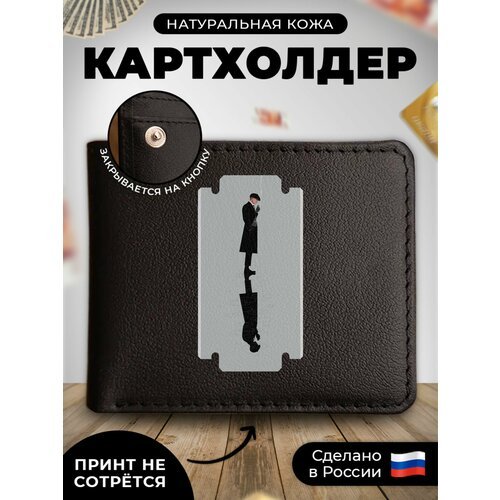 Купить Визитница RUSSIAN HandMade KUP086, гладкая, черный
Наш кожаный картхолдер-книжка...