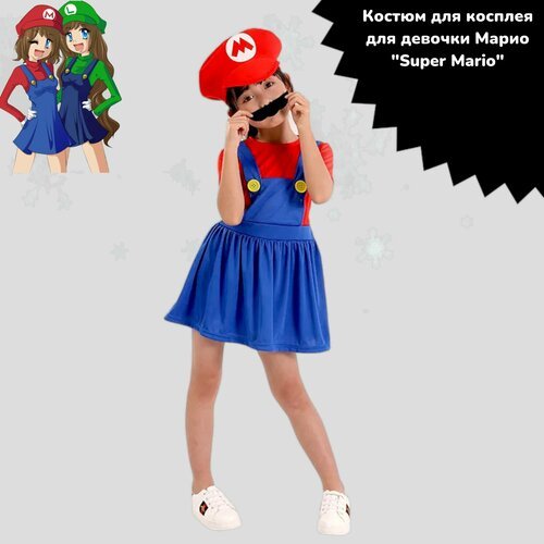 Купить Костюм для косплея Марио для девочек "Super Mario" размер L
Детский костюм для к...