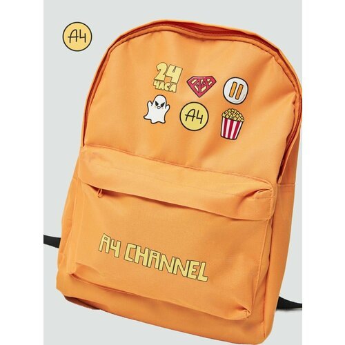 Купить Рюкзак детский А4 Channel
Детский рюкзак от A4, созданный специально для юных по...
