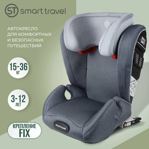 Купить Автокресло детское Smart Travel Expert Fix от 15 до 36 кг, Blue
SMART TRAVEL «Ex...
