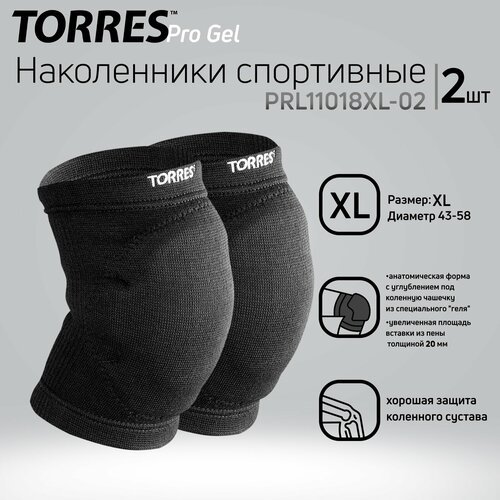 Купить Наколенники спортивные TORRES Pro Gel PRL11018XL-02, размер XL, чёрные
Наколенни...