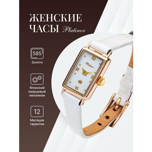 Купить Наручные часы Platinor 200230.116, золотой
Представляем вам наши уникальные женс...