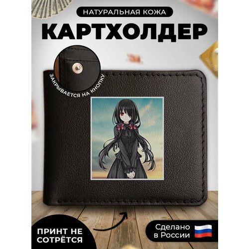 Купить Визитница RUSSIAN HandMade KUP001, гладкая, черный
Наш кожаный картхолдер-книжка...