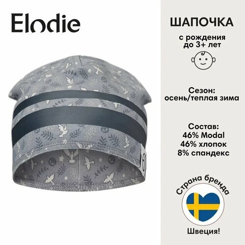 Купить Шапка Elodie, размер 0-6 мес., бежевый, голубой
Elodie шапочка<br><br>Теплая зим...