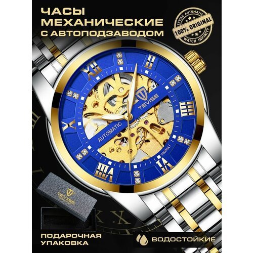 Купить Наручные часы, синий
Стильные наручные часы - скелетоны Tevise бренда Watch Infi...