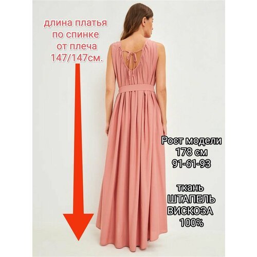 Купить Платье YolKa_Dress, размер Единый, бежевый
Сарафан летний с открытой спиной от Y...