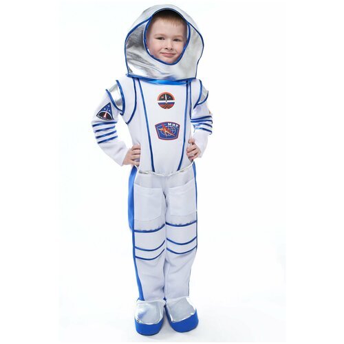 Купить Костюм Космонавт в скафандре со шлемом детский
<p>Детский костюм космонавта для...