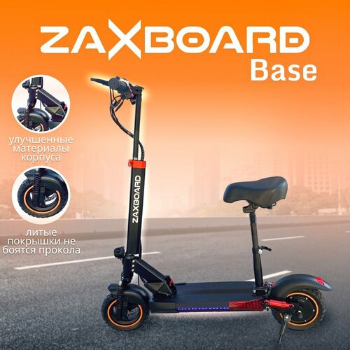 Купить Электросамокат ZAXBOARD Avatar V4 BASE 18ah 1000w
☔️ Электросамокат Zaxboard Ava...